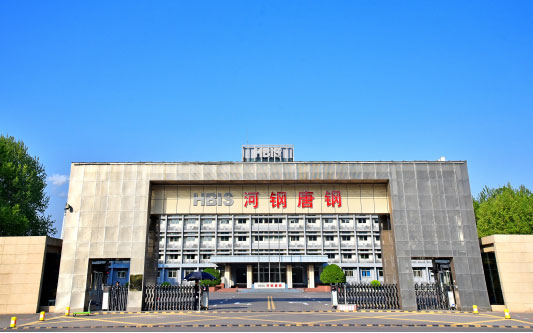 上杭河北唐山钢铁集团